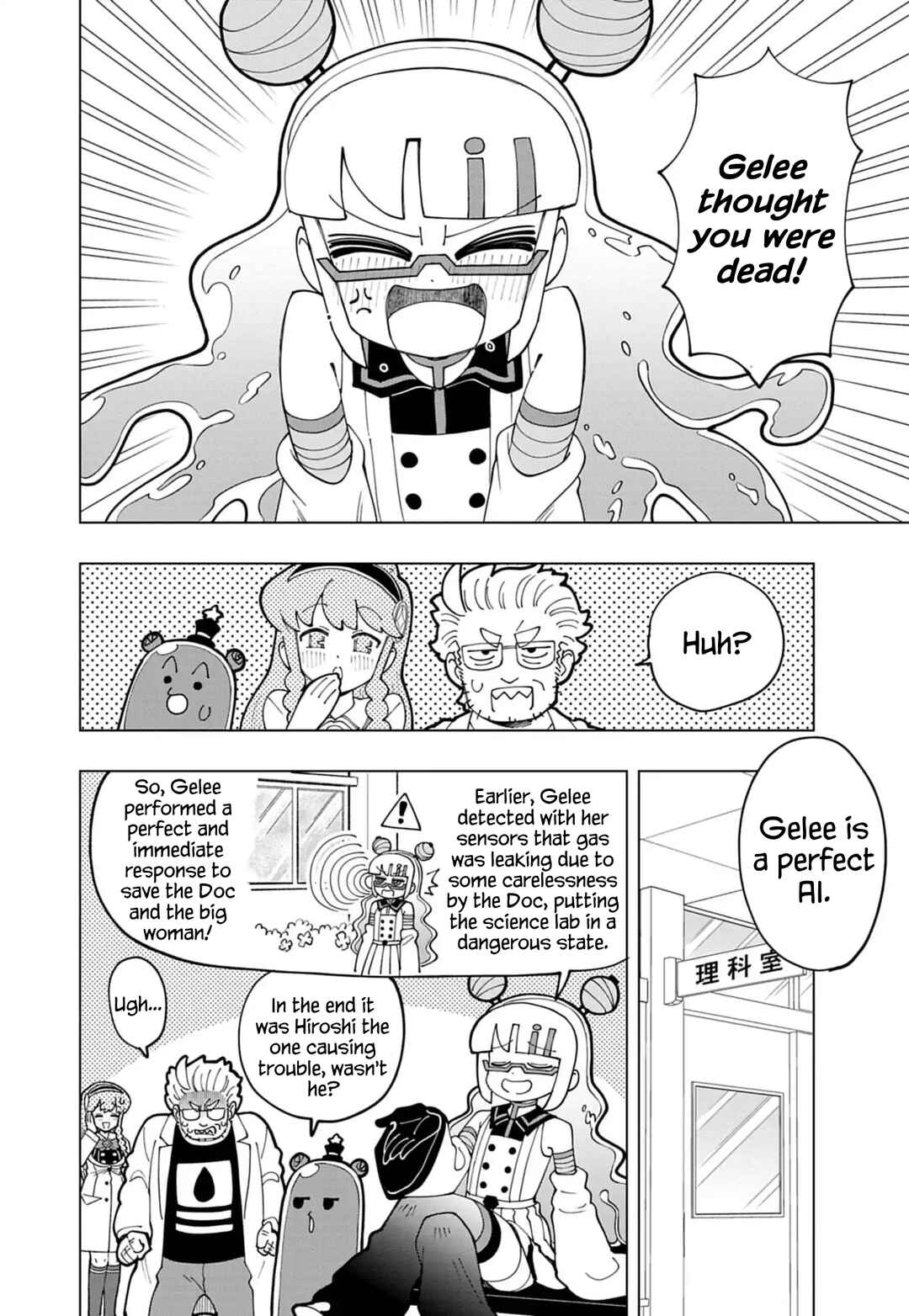 Puniru wa Kawaii Slime Chapter 74 - Page 8