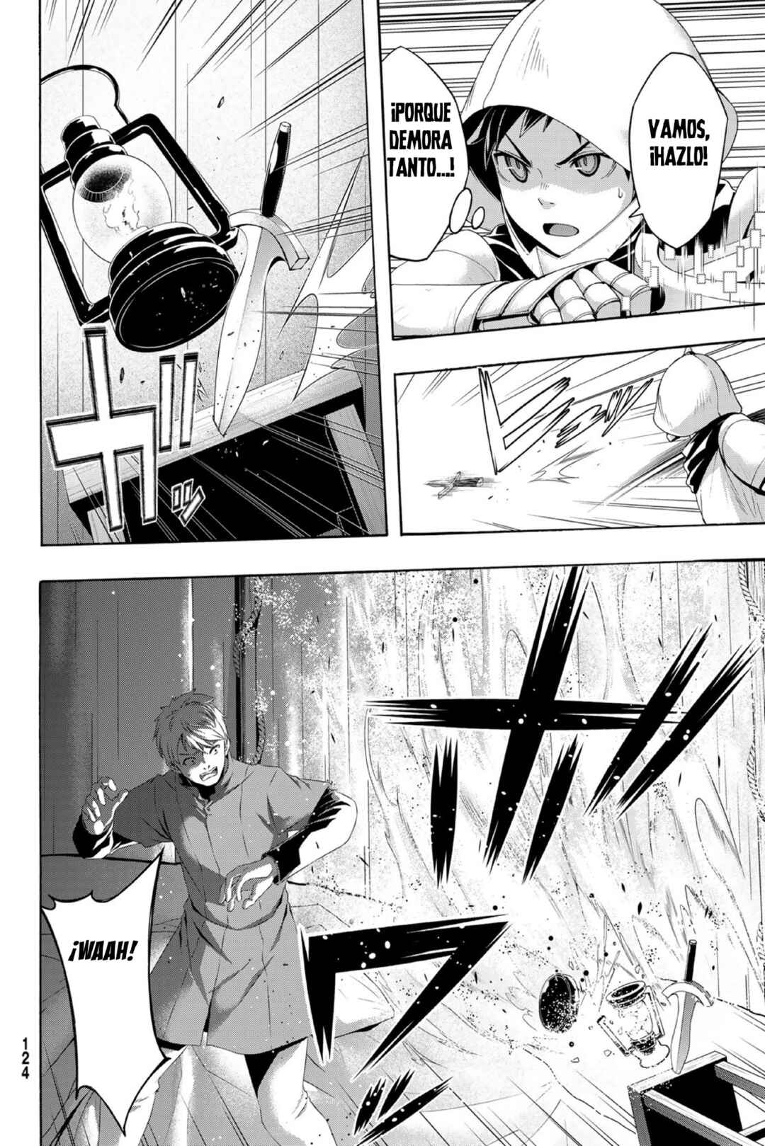 100-man no Inochi no Ue ni Ore wa Tatteiru Chapter 99 - Page 21