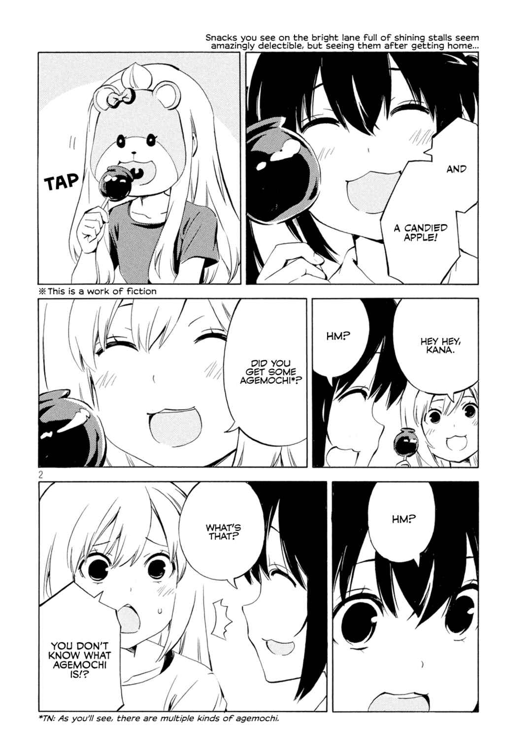 Minami-ke Chapter 465 - Page 2