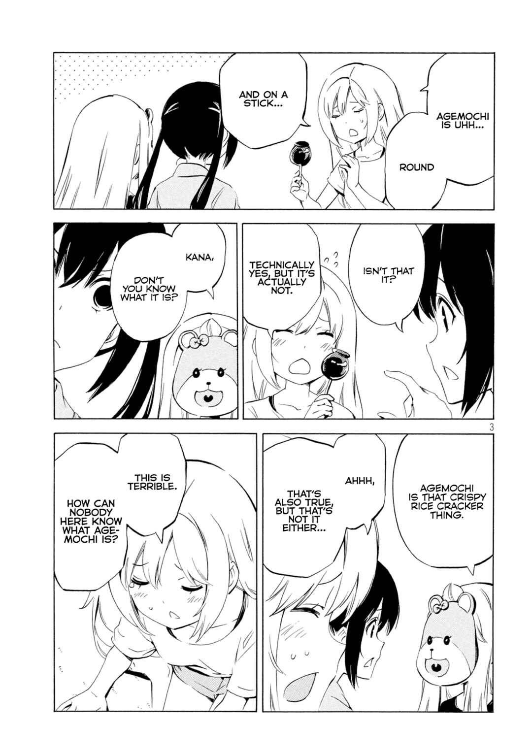 Minami-ke Chapter 465 - Page 3