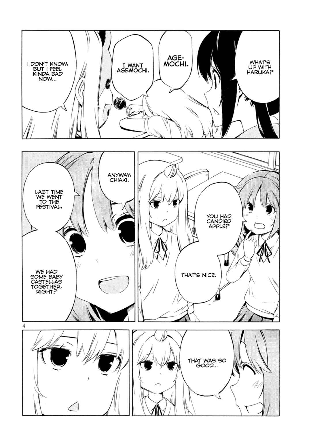 Minami-ke Chapter 465 - Page 4