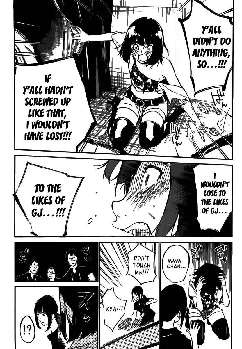 AKB49: Ren'ai Kinshi Jourei Chapter 95 - Page 17