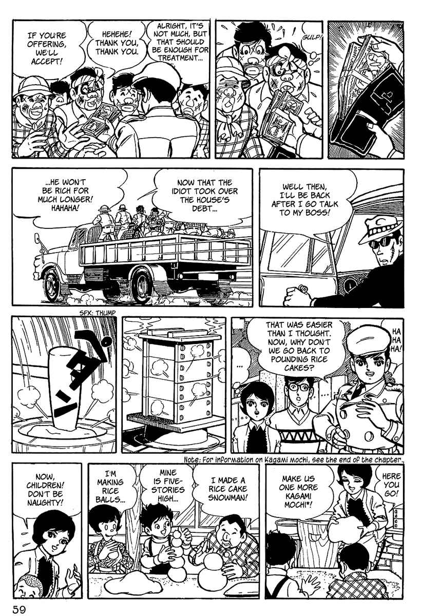 Tiger Mask Chapter 3 - Page 19