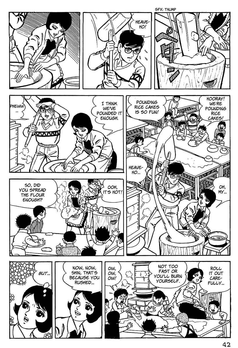 Tiger Mask Chapter 3 - Page 2