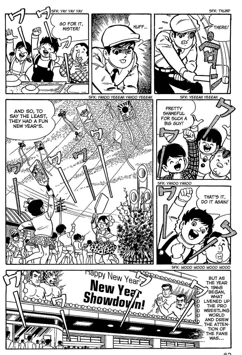 Tiger Mask Chapter 3 - Page 22