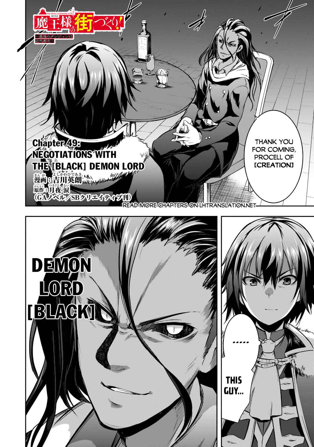 Maou-sama no Machizukuri! ~Saikyou no Dungeon wa Kindai Toshi~ Chapter 49 - Page 2