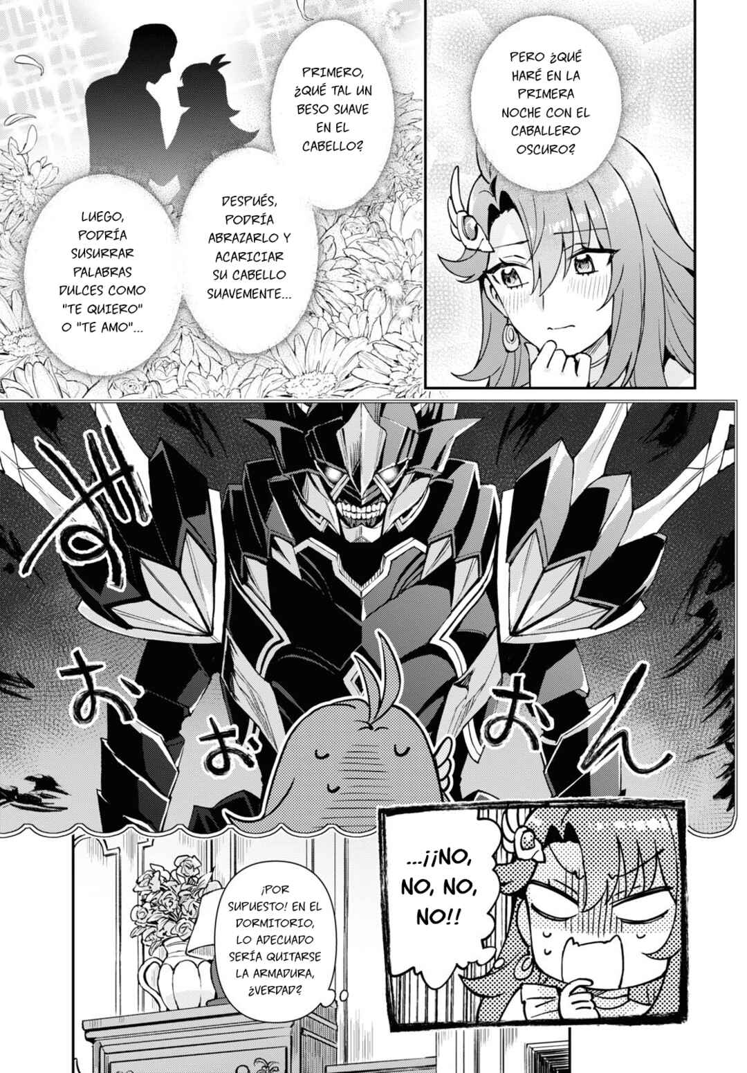 I Want to Make Black-Knight Fall In Love With Me! Chapter 1 - Page 34