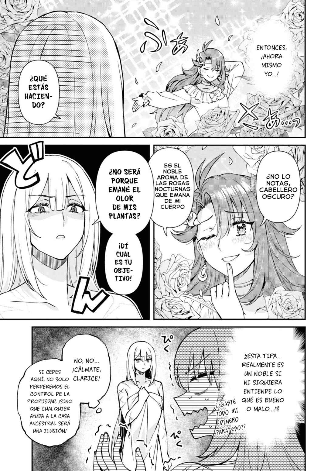 I Want to Make Black-Knight Fall In Love With Me! Chapter 1 - Page 48