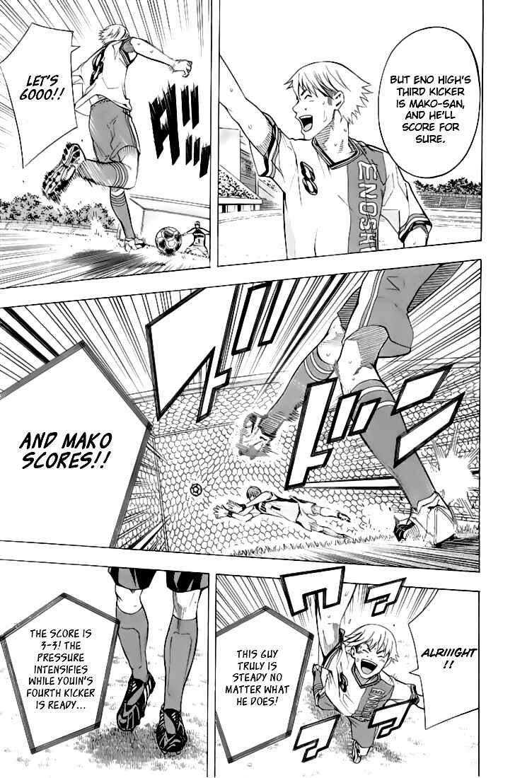 Area no Kishi Chapter 161 - Page 10