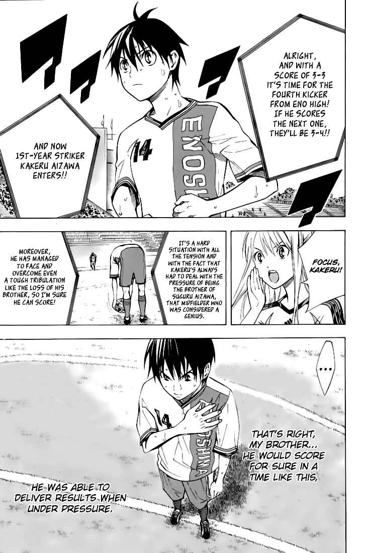 Area no Kishi Chapter 161 - Page 16