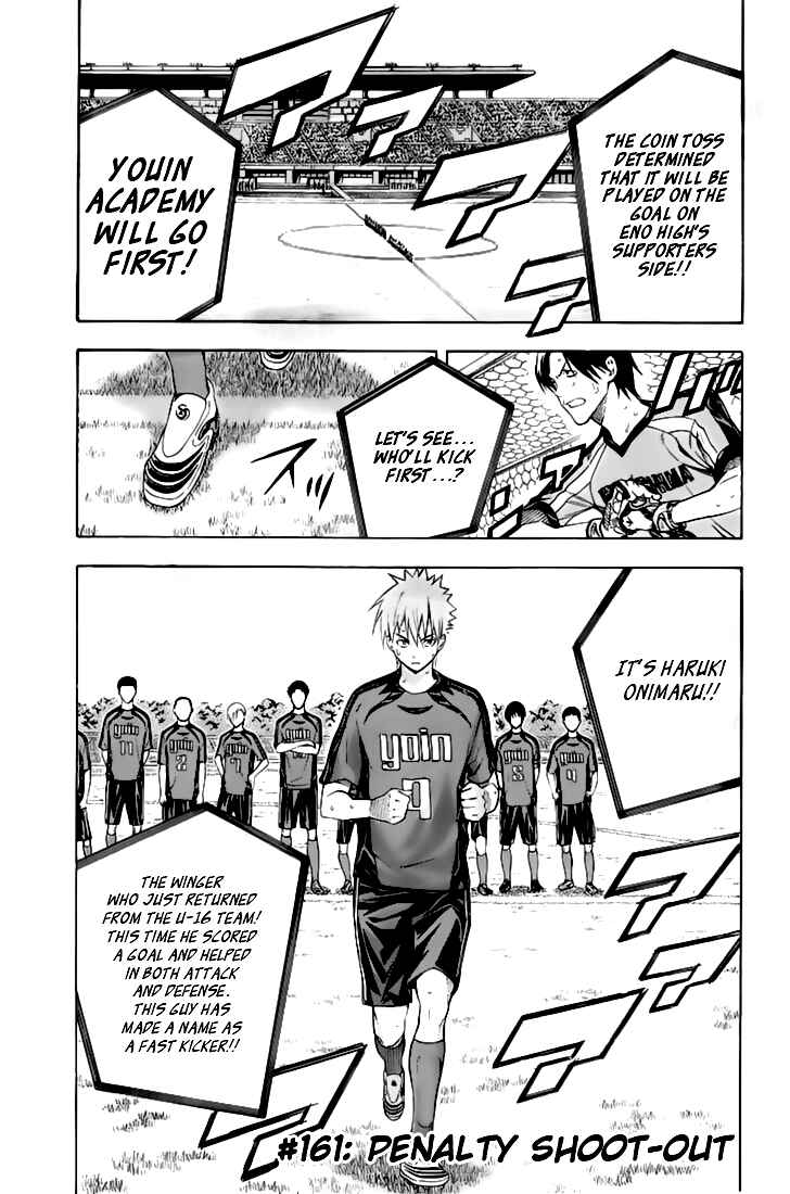 Area no Kishi Chapter 161 - Page 2