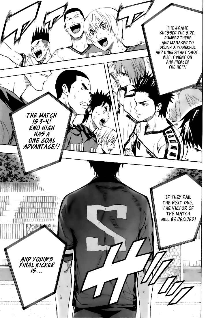 Area no Kishi Chapter 161 - Page 20