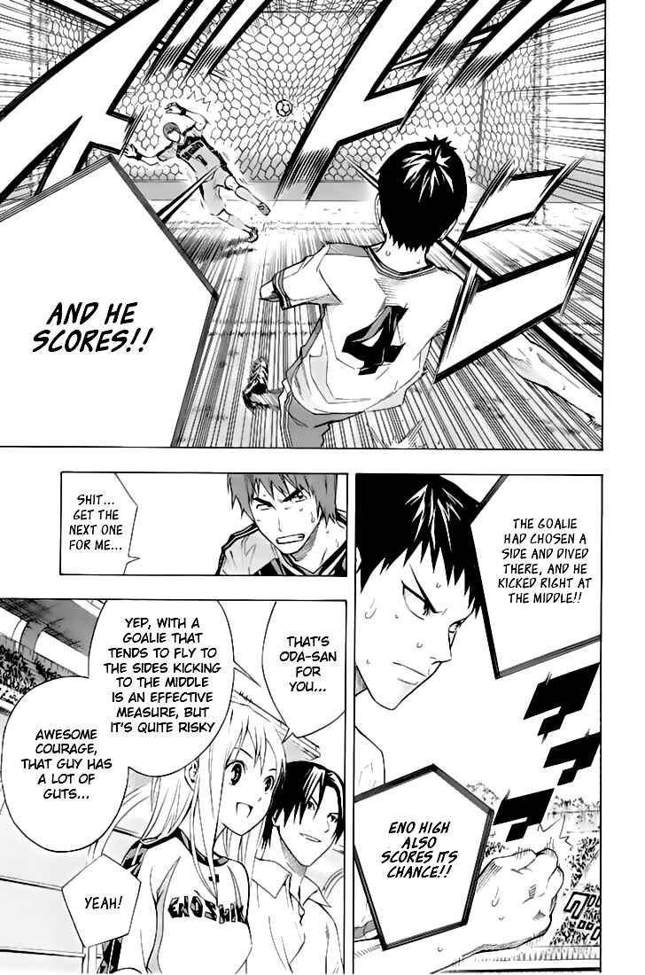 Area no Kishi Chapter 161 - Page 6