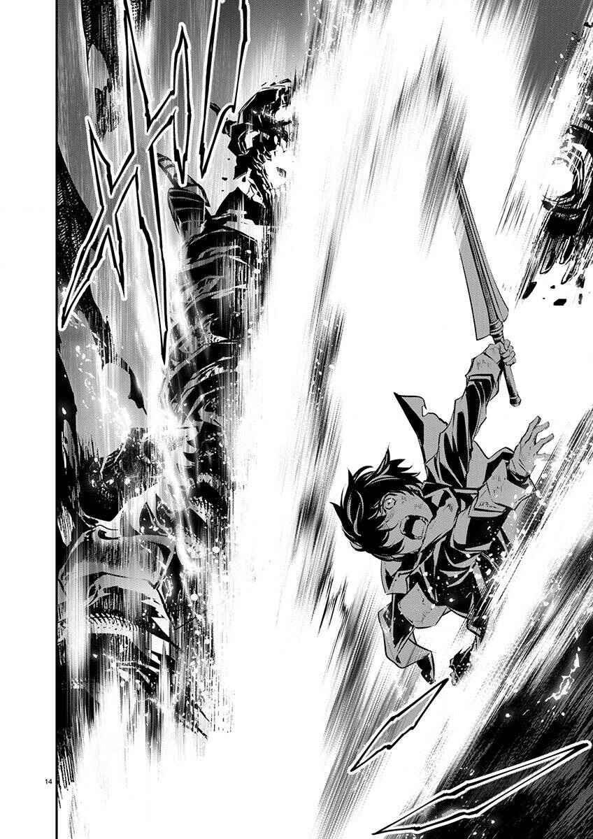 Isekai NTR ~Shinyuu no Onna wo Saikyou Skill de Otosu Houhou~ Chapter 51 - Page 14
