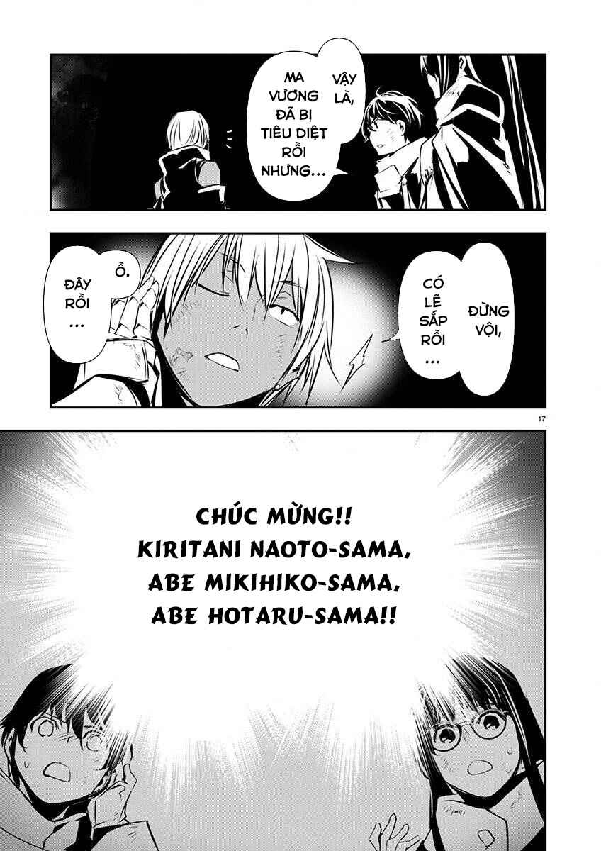 Isekai NTR ~Shinyuu no Onna wo Saikyou Skill de Otosu Houhou~ Chapter 51 - Page 17