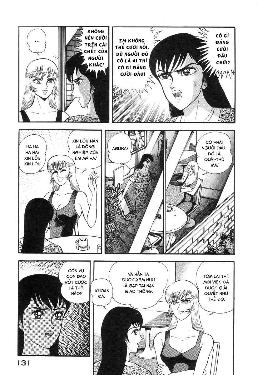 Devilman Lady Chapter 4 - Page 12