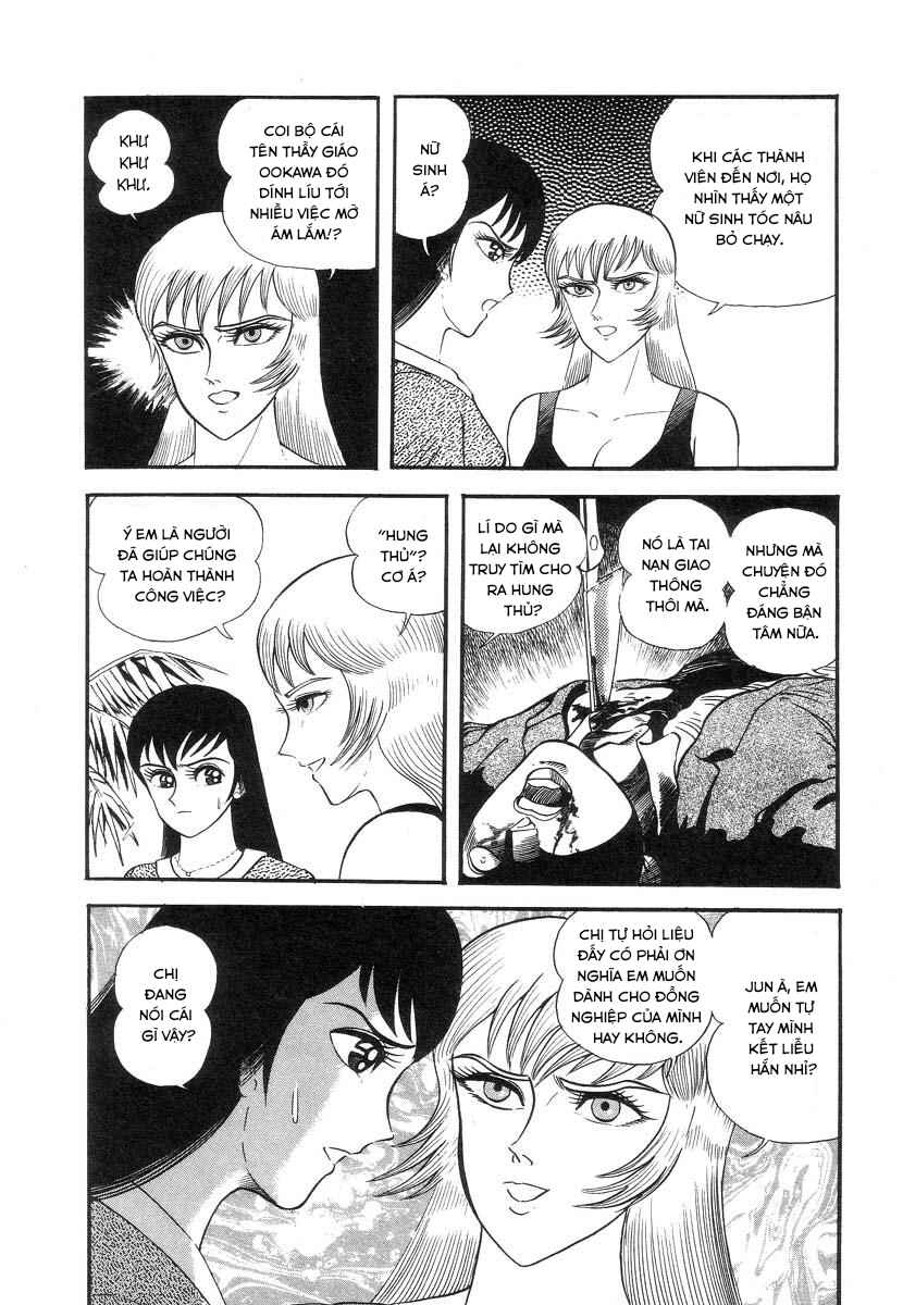 Devilman Lady Chapter 4 - Page 13