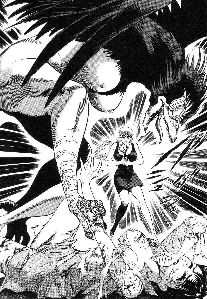 Devilman Lady Chapter 4 - Page 45