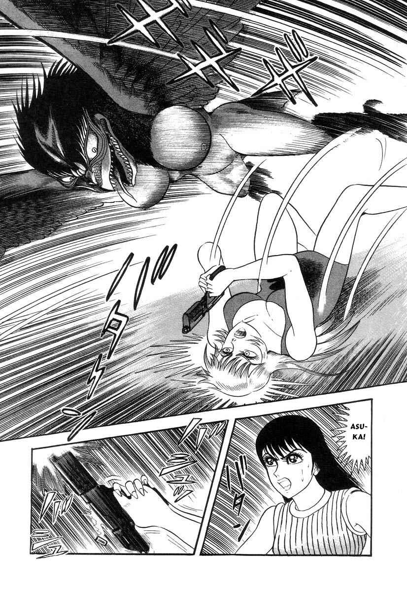 Devilman Lady Chapter 4 - Page 50