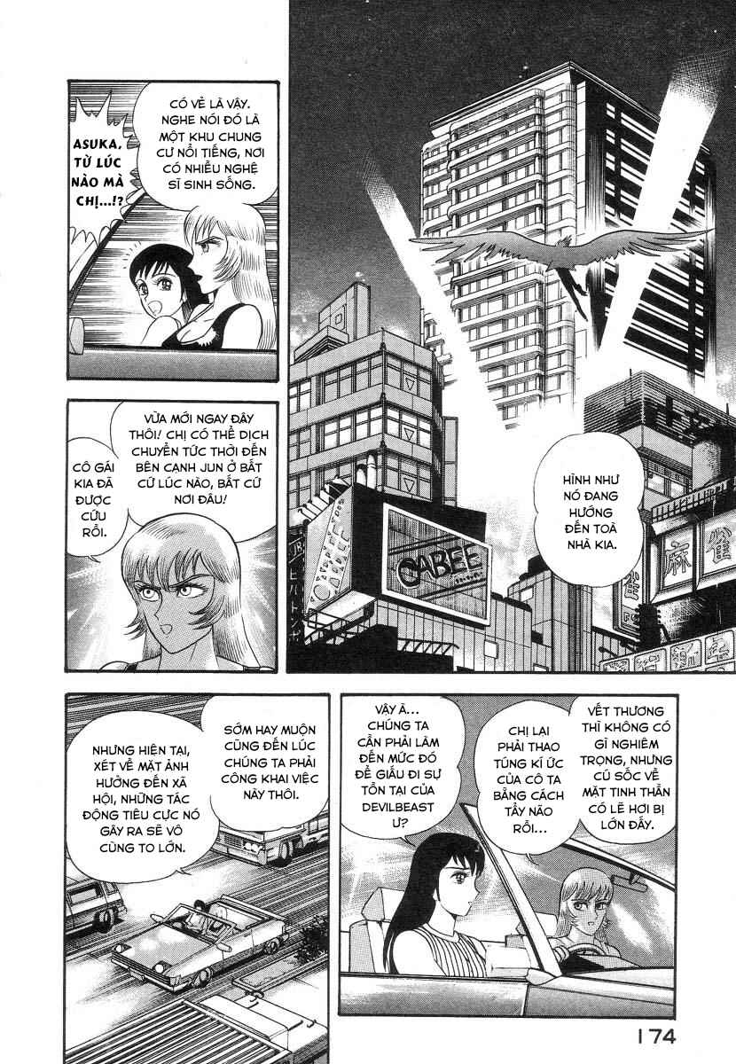 Devilman Lady Chapter 4 - Page 55