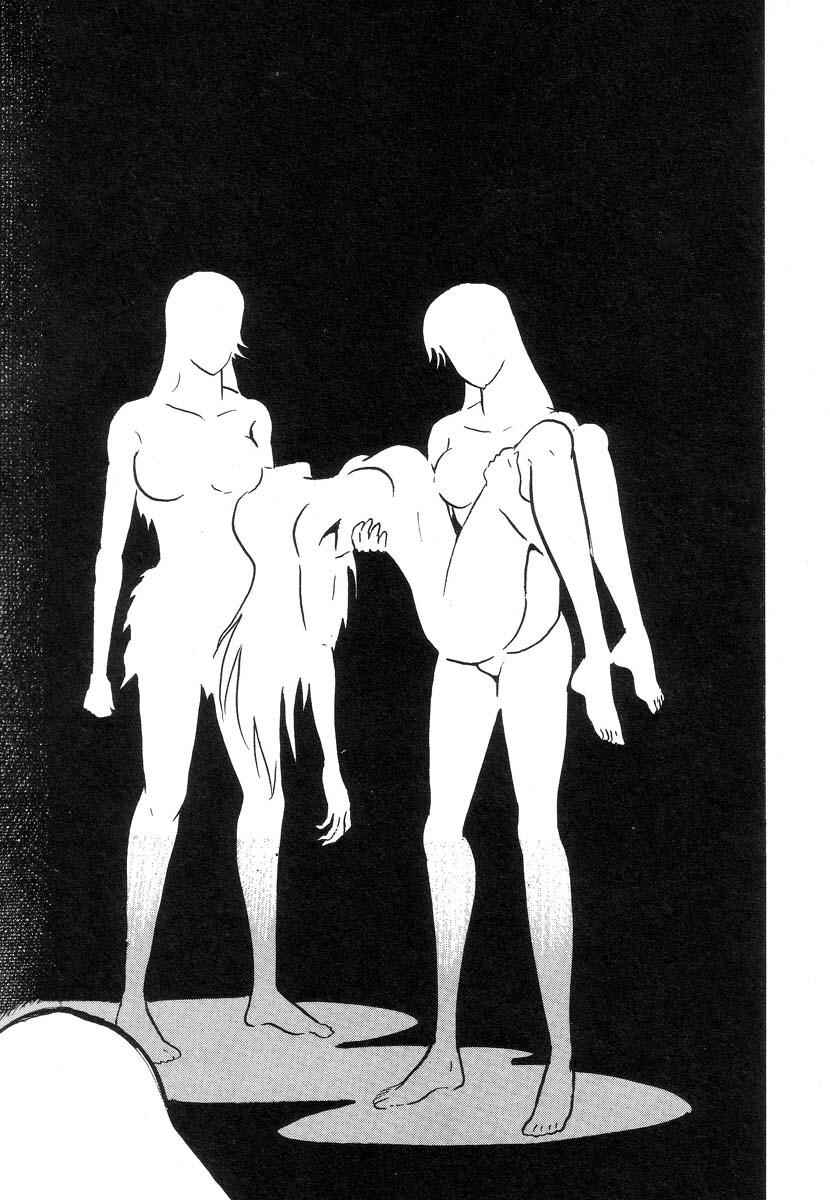 Devilman Lady Chapter 4 - Page 96
