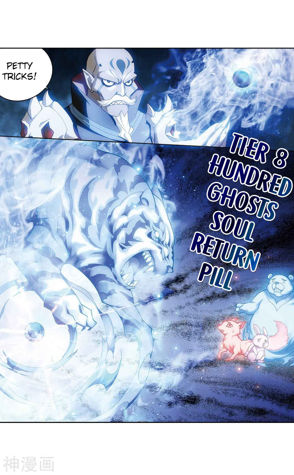 Dòupò Cāngqióng Chapter 282 - Page 23