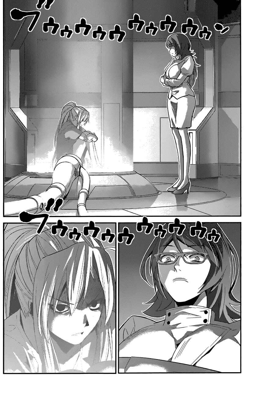 Gokukoku no Brynhildr Chapter 162 - Page 10
