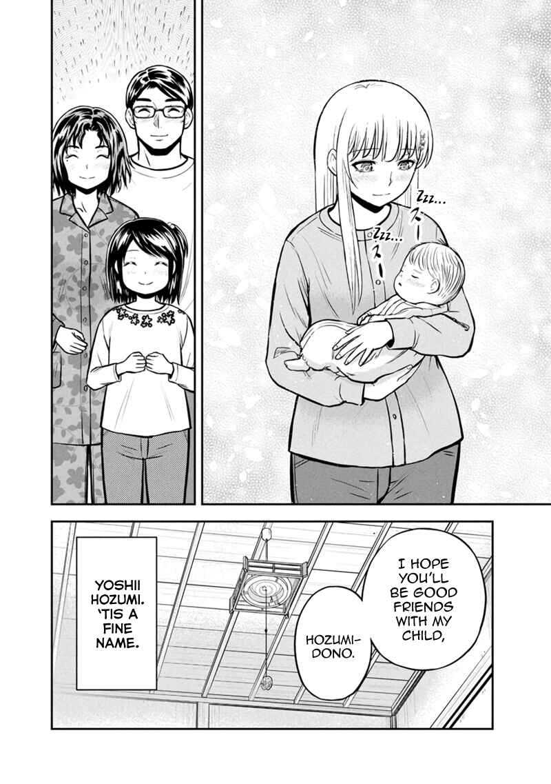 Orenchi ni Kita Onna Kishi to Inakagurashi Surukotoninatta Ken Chapter 149 - Page 18