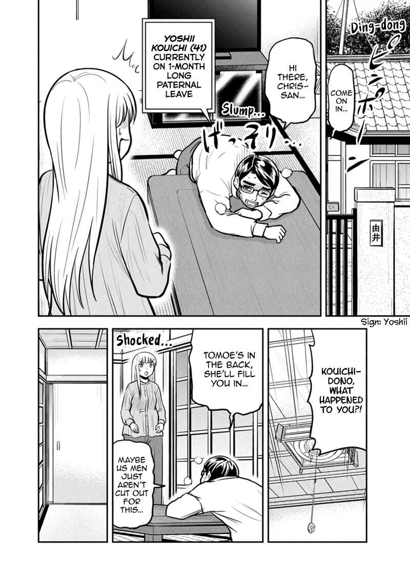 Orenchi ni Kita Onna Kishi to Inakagurashi Surukotoninatta Ken Chapter 149 - Page 4