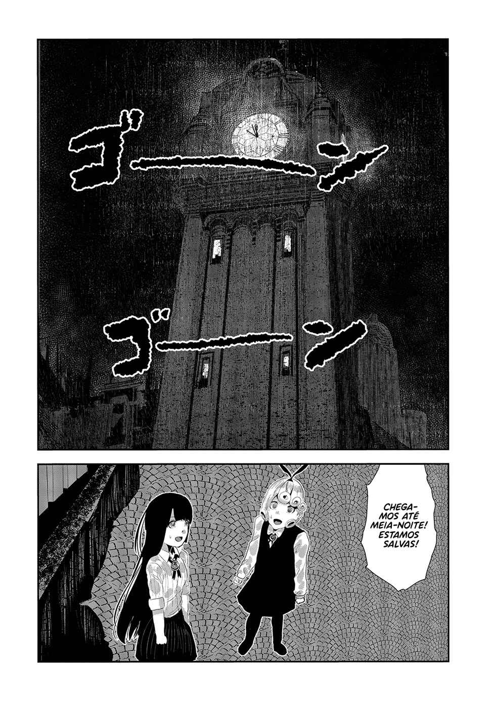 Coffee Moon Chapter 19 - Page 22