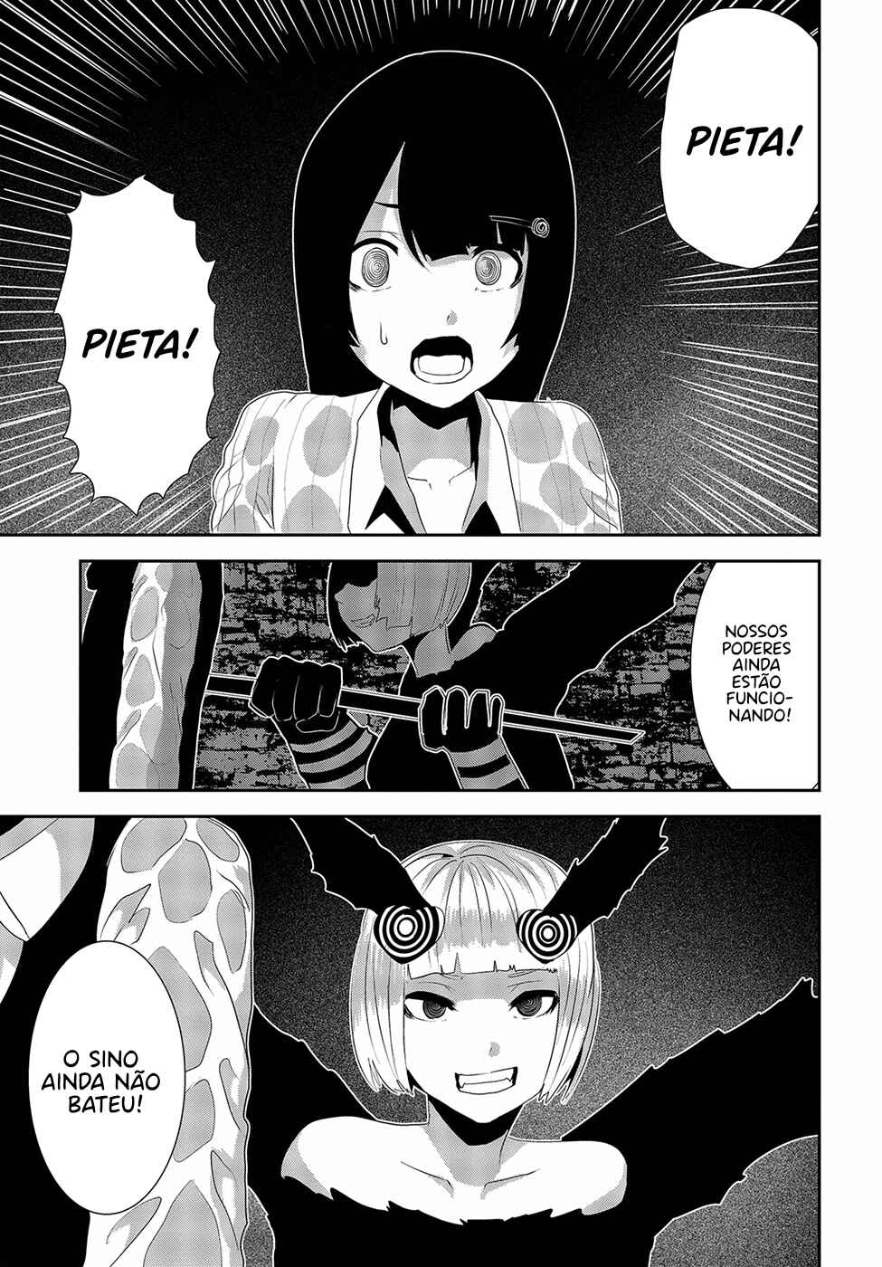 Coffee Moon Chapter 19 - Page 25