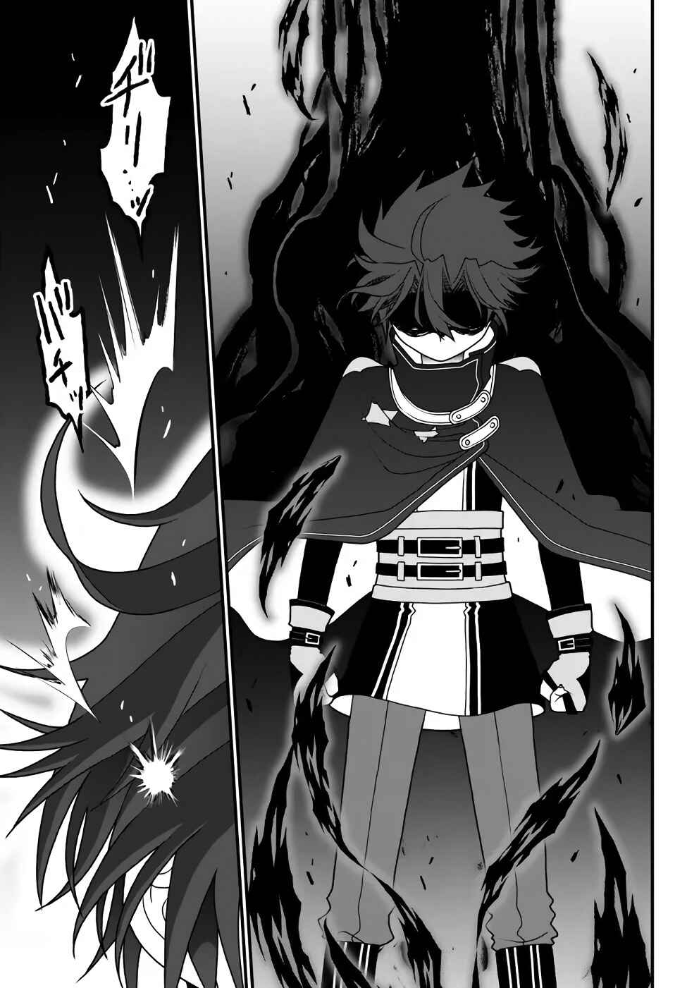 Tsuihou no Kenja, Sekai wo Shiru ~Osanajimi Yuusha no Atsuryoku kara Nigete Jiyuu ni Natta Ore~ Chapter 36 - Page 6