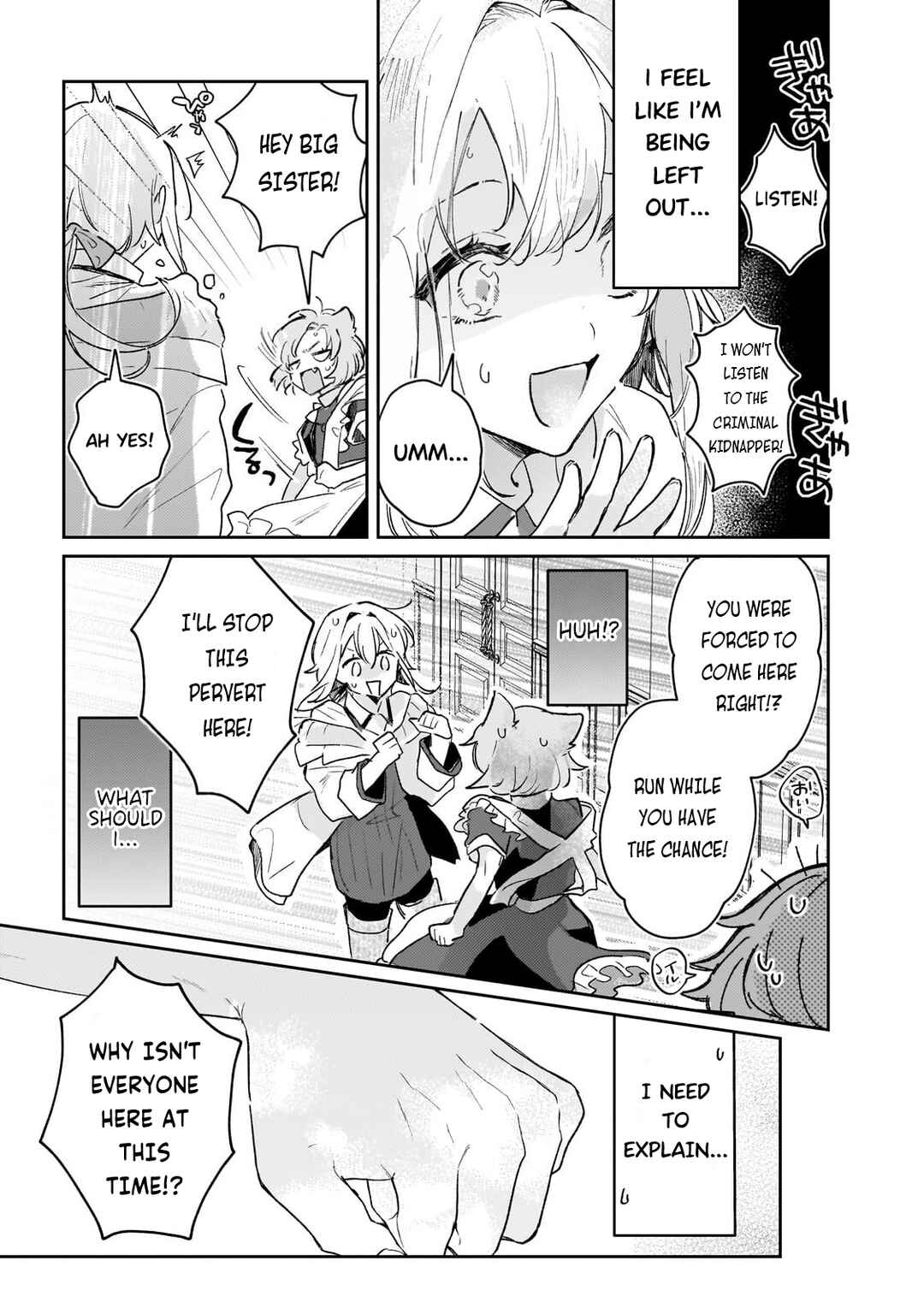 Moto Kyuutei Renkinjutsushi no Watashi, Henkyou de Nonbiri Ryouchi Kaitaku Hajimemasu! Chapter 3 - Page 12