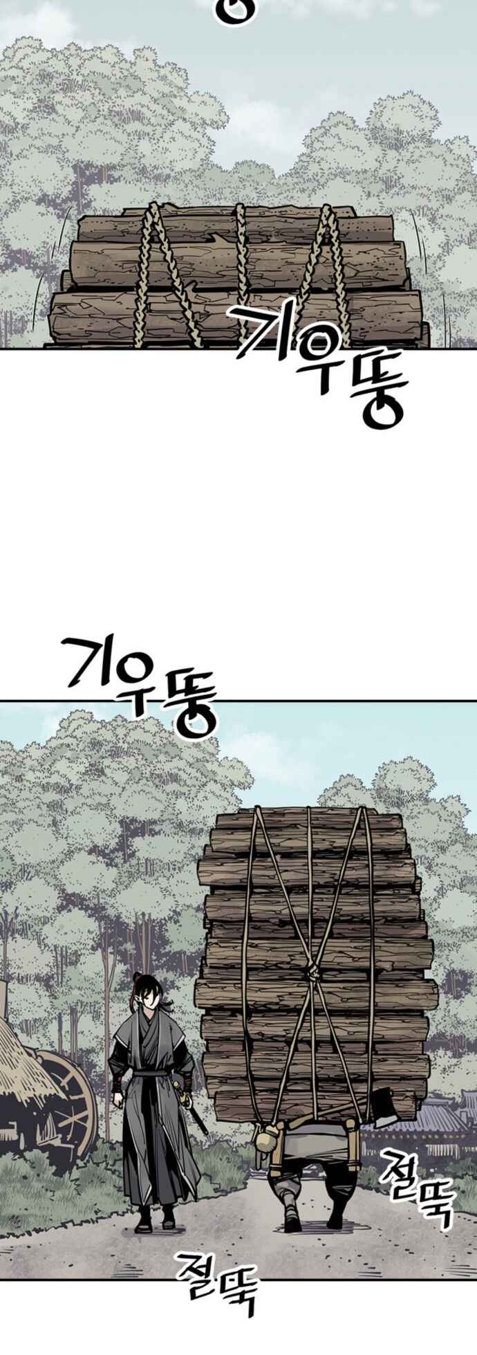 Shashin Chapter 56 - Page 6