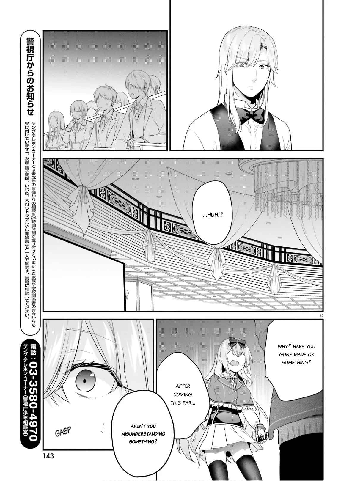Jishou F-Rank no Oniisama ga Game de Hyouka sareru Gakuen no Chouten ni Kunrin suru Sou desu yo? Chapter 26 - Page 13