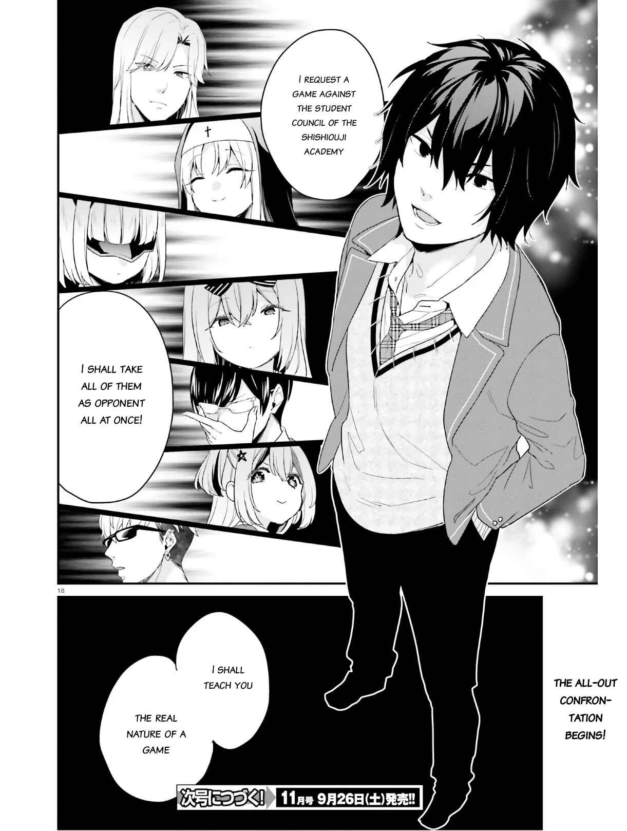 Jishou F-Rank no Oniisama ga Game de Hyouka sareru Gakuen no Chouten ni Kunrin suru Sou desu yo? Chapter 26 - Page 17