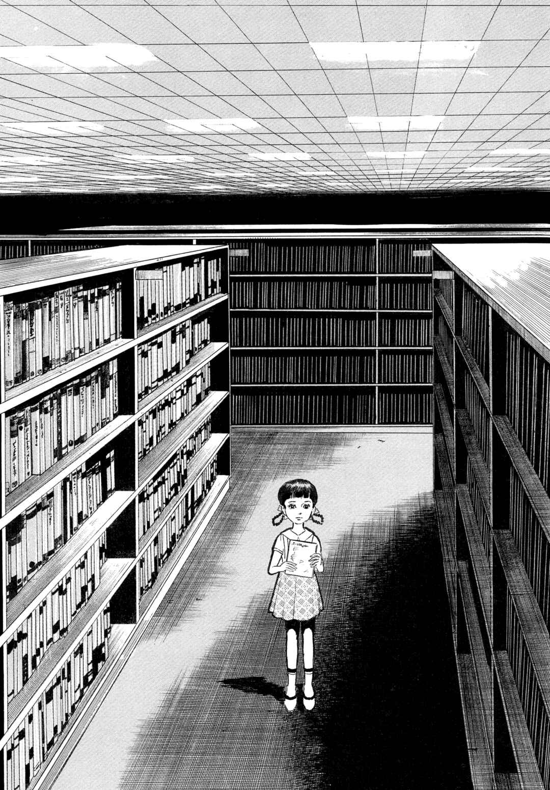 My Name Is Shingo Chapter 60 - Page 2