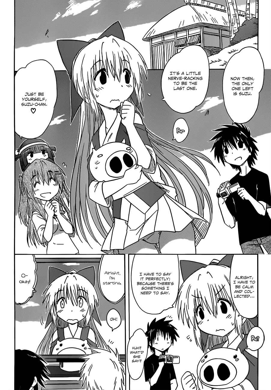 Nagasarete Airantou Chapter 134 - Page 10