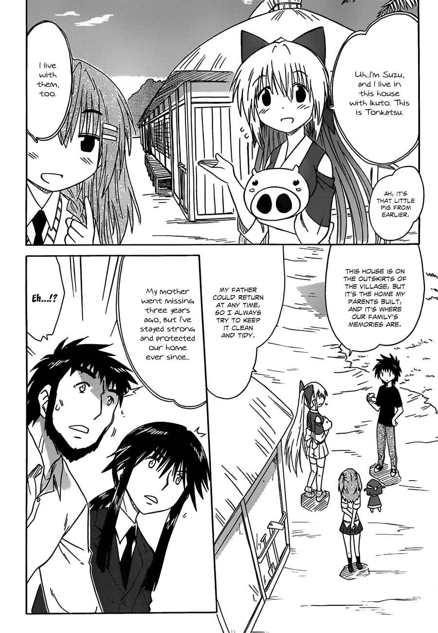 Nagasarete Airantou Chapter 134 - Page 12