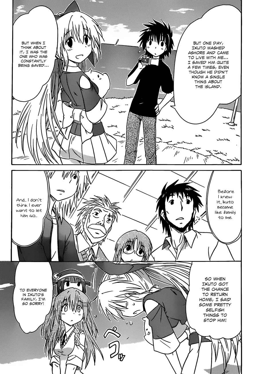 Nagasarete Airantou Chapter 134 - Page 15