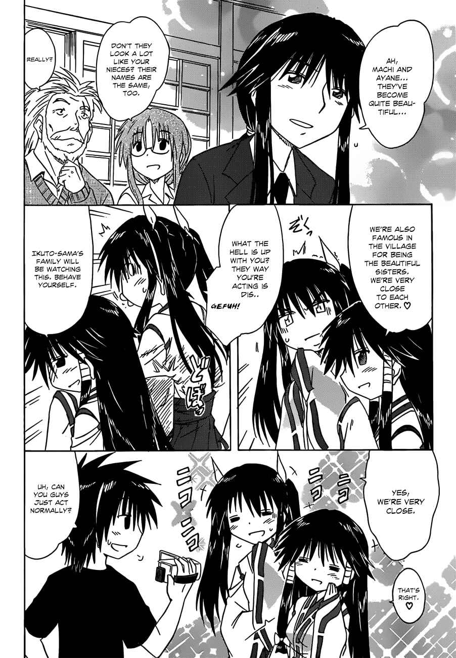 Nagasarete Airantou Chapter 134 - Page 6