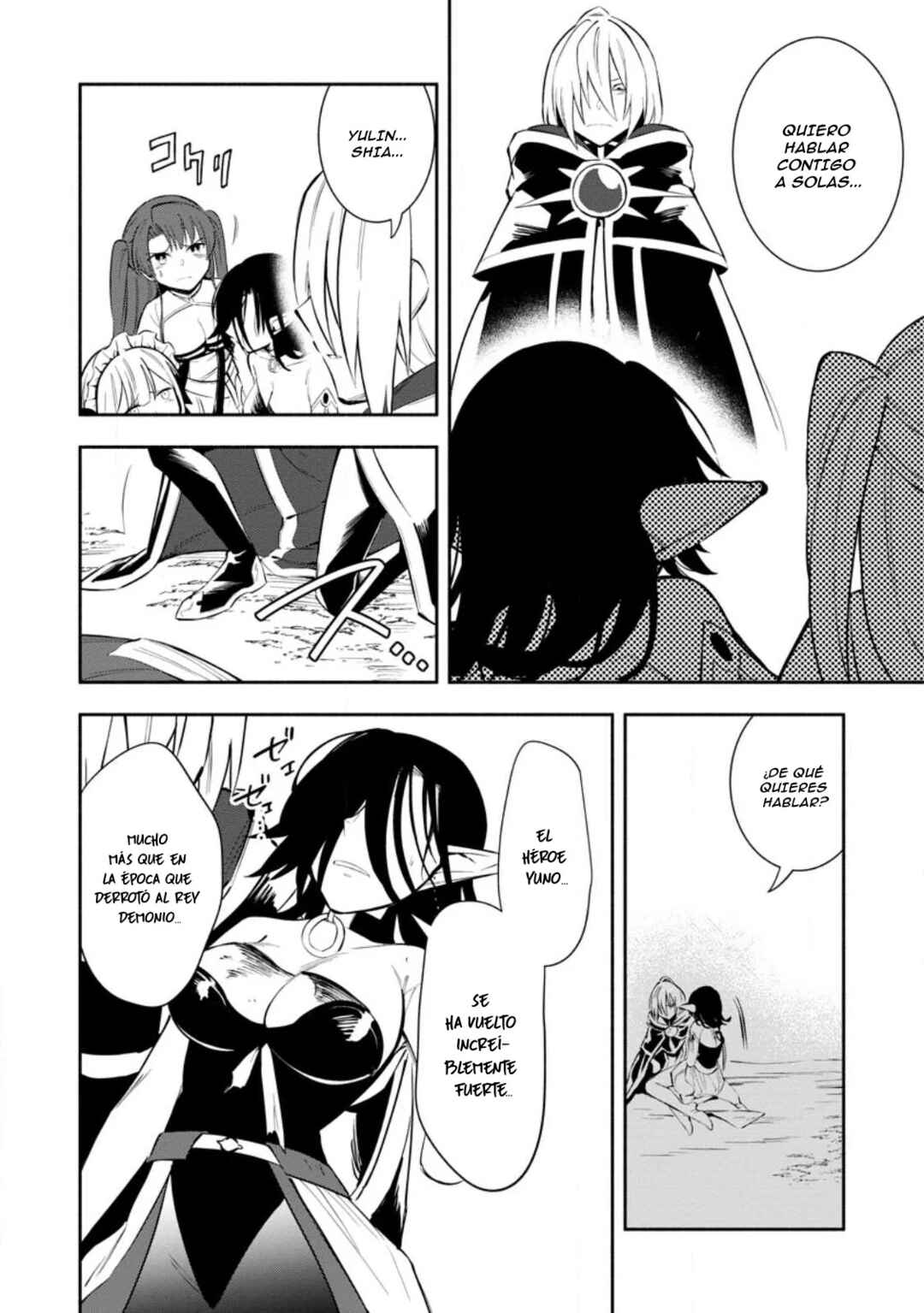 My Lover Was Stolen, and I Was Kicked Out of the Hero’s Party, but I Awakened to the EX Skill “Fixed Damage” and Became Invincible Chapter 25 - Page 24