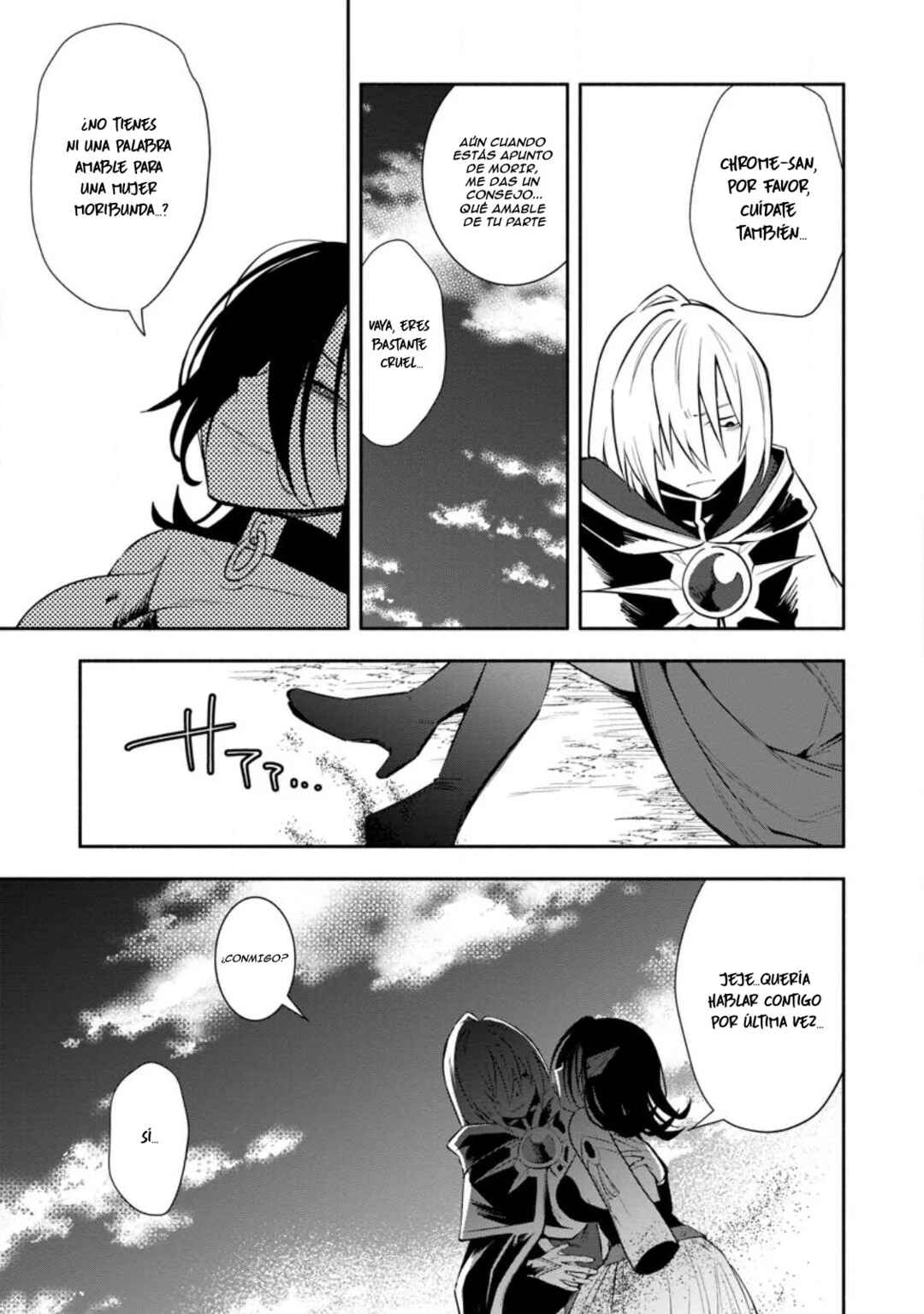 My Lover Was Stolen, and I Was Kicked Out of the Hero’s Party, but I Awakened to the EX Skill “Fixed Damage” and Became Invincible Chapter 25 - Page 25