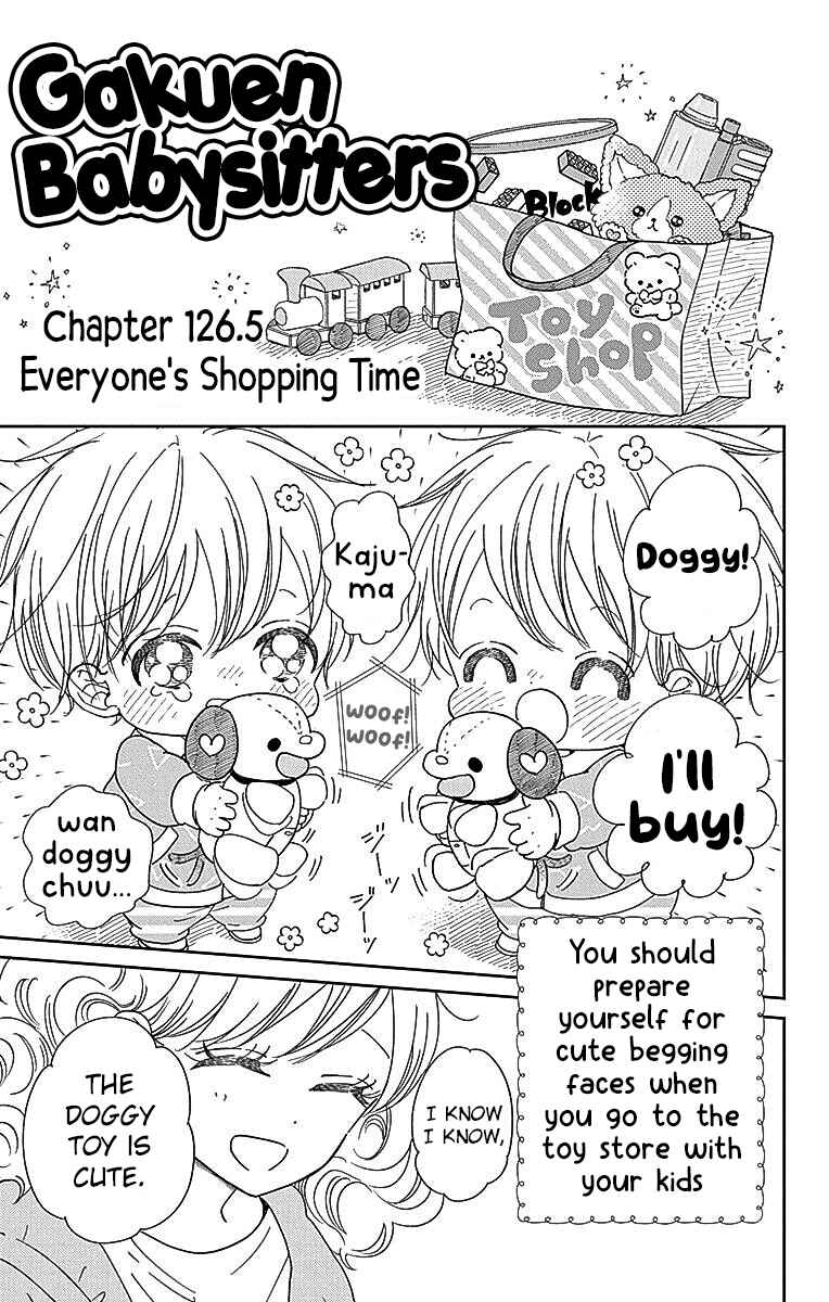 Gakuen Babysitters Chapter 126.5 - Page 1