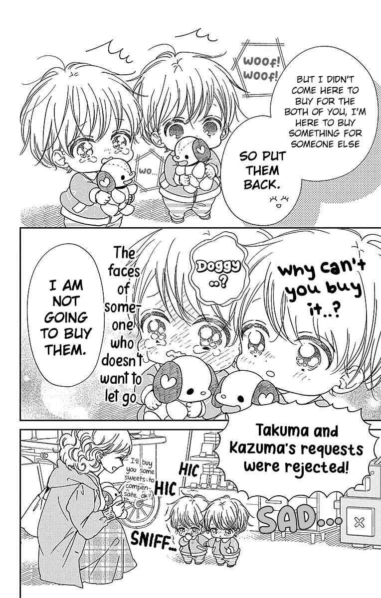 Gakuen Babysitters Chapter 126.5 - Page 2