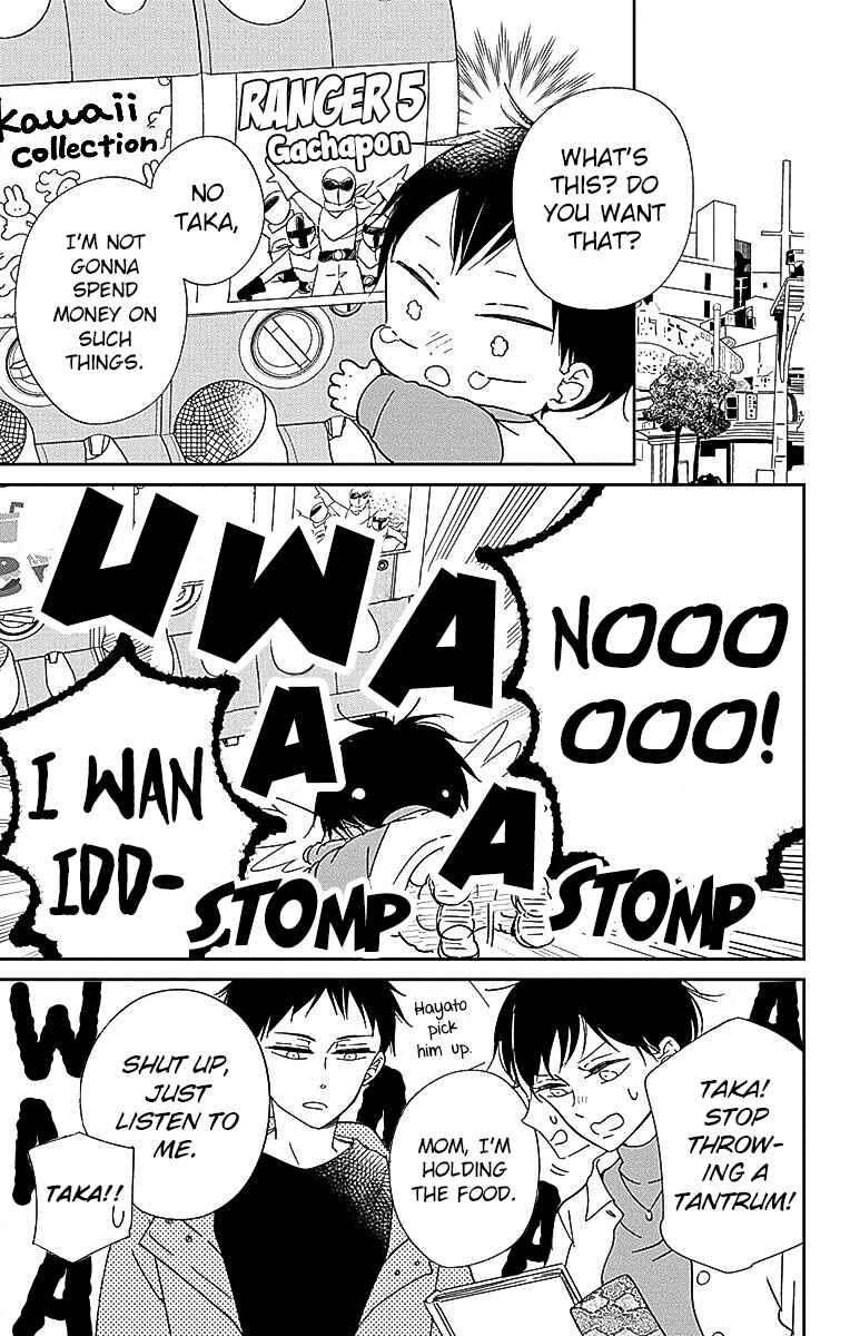 Gakuen Babysitters Chapter 126.5 - Page 3