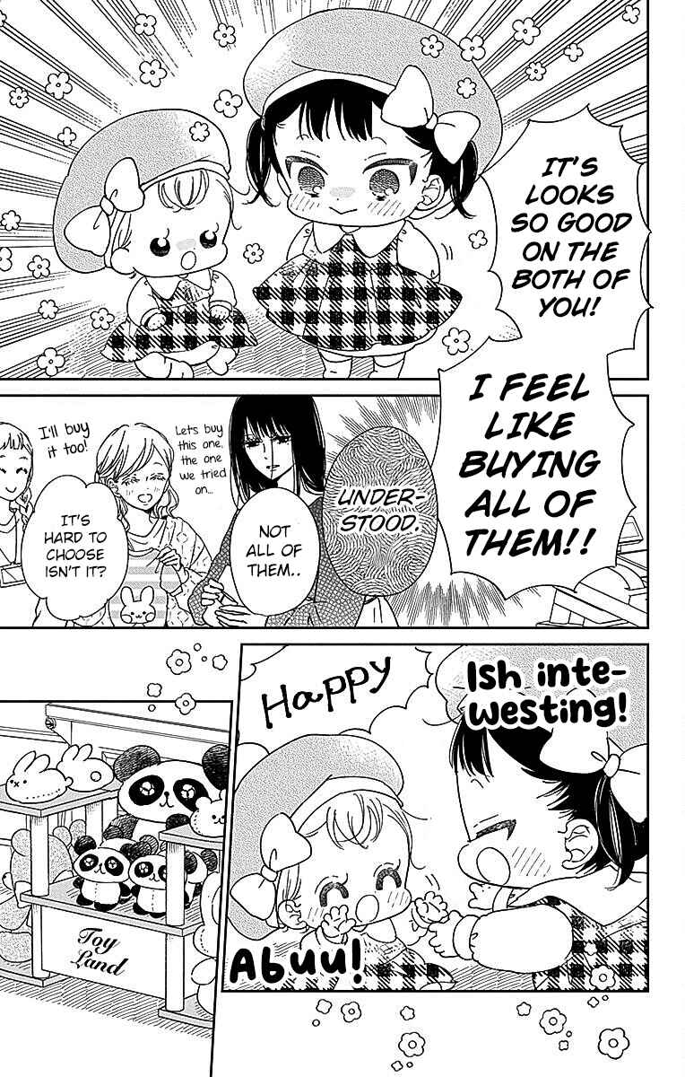 Gakuen Babysitters Chapter 126.5 - Page 5