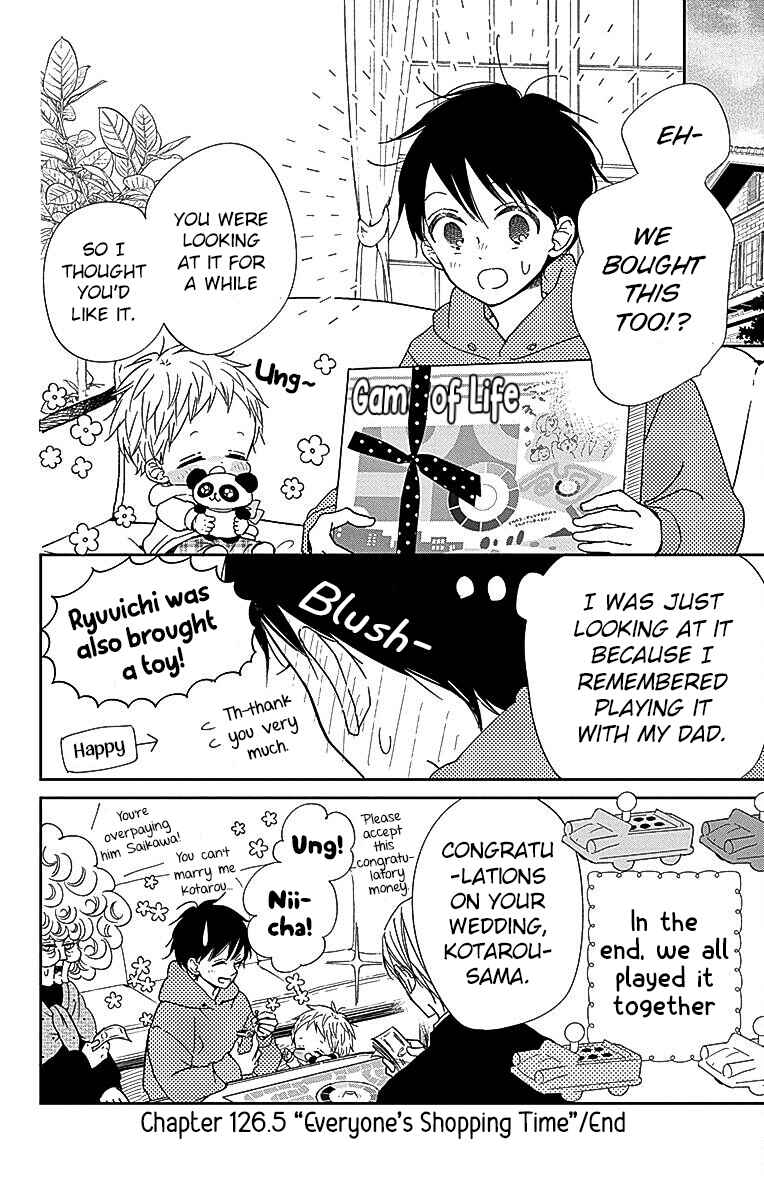 Gakuen Babysitters Chapter 126.5 - Page 8