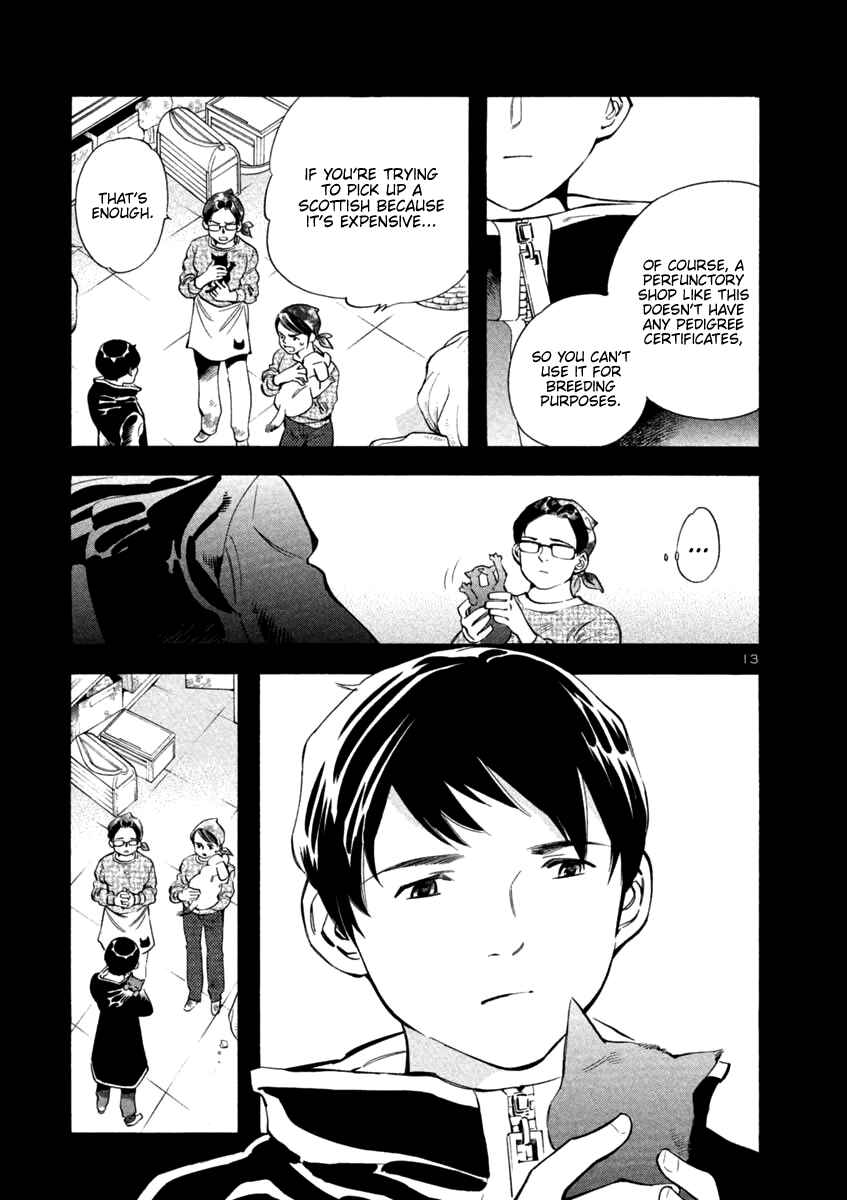 Kurosagi: The Black Swindler Chapter 133 - Page 13