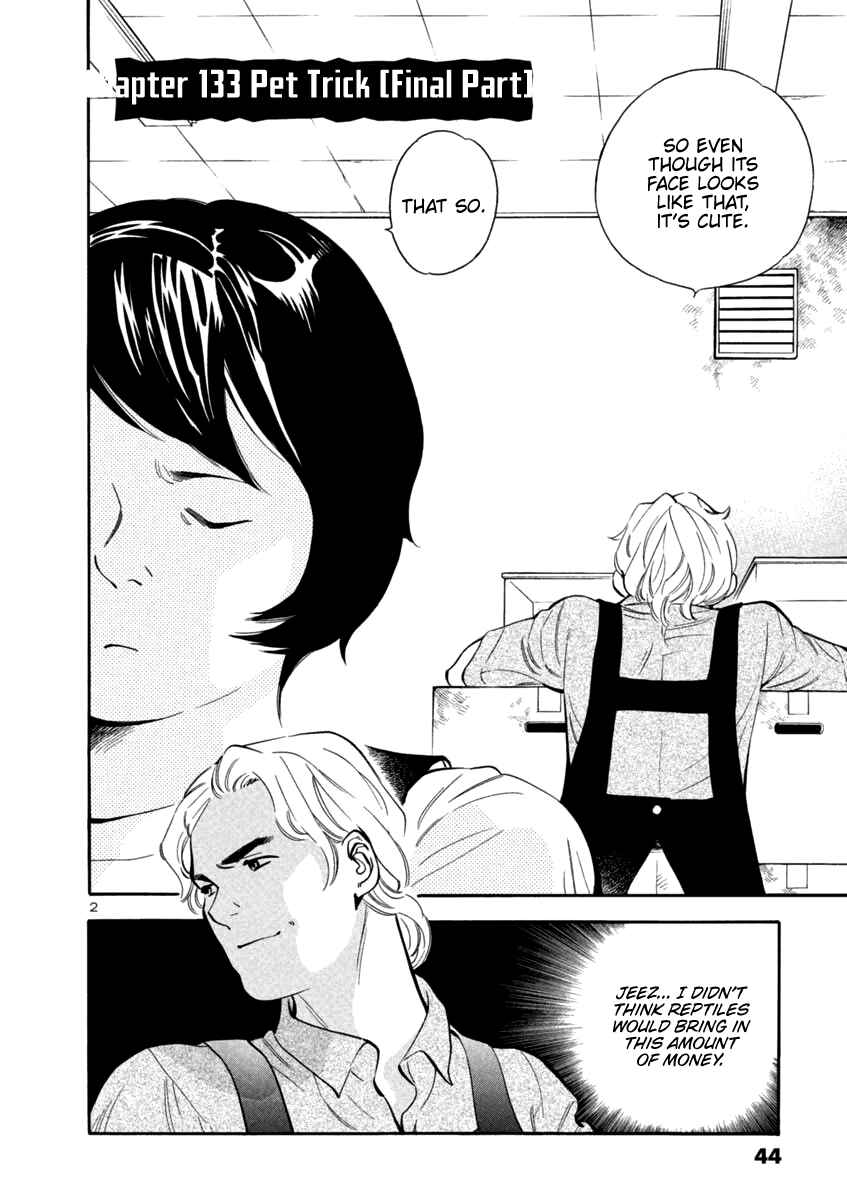 Kurosagi: The Black Swindler Chapter 133 - Page 2